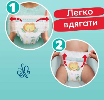 Дитячі одноразові підгузки-трусики PAMPERS PremiumCare Pants Giant (15+кг) 31шт (8001090759917) | Фото 10