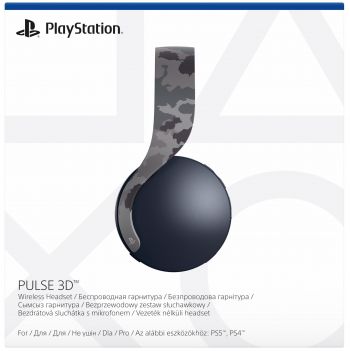 SONY Pulse 3D Grey Camo (9406990) SONY Pulse 3D Grey Camo (9406990) | Фото 7