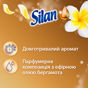 Кондиціонер для білизни Silan Aromatherapy Fascinating Frangipani 2775 мл (9000101581874) | Фото 4