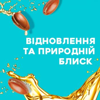 Кондиціонер для волосся OGX Argan Oil Of Morocco Conditioner 385 мл (22796976123) Кондиціонер для волосся OGX Argan Oil Of Morocco Conditioner 385 мл (22796976123) | Фото 7