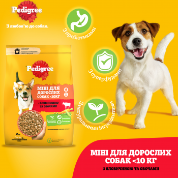 Сухий корм для дорослих собак малих порід Pedigree з яловичиною та овочами 2 кг (5998749145135) Сухий корм для дорослих собак малих порід Pedigree з яловичиною та овочами 2 кг (5998749145135) | Фото 3