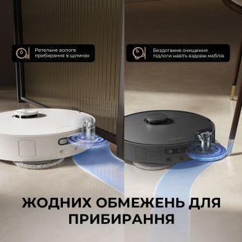 Робот-пилосос миючий Dreame Bot L40 Ultra AE White (RLL77SE) Купить пылесос Робот-пилосос миючий Dreame Bot L40 Ultra AE White (RLL77SE) | Фото 12