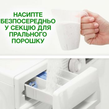 Пральний порошок ARIEL Аква-Пудра Дотик свіжості Lenor 8.1кг (8006540536827) Пральний порошок ARIEL Аква-Пудра Дотик свіжості Lenor 8.1кг (8006540536827) | Фото 13