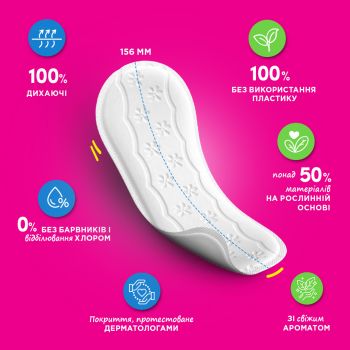 Щоденні гігієнічні прокладки CAREFREE with Cotton extract fresh (8002110312365) | Фото 6