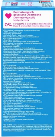 Щоденні гігієнічні прокладки CAREFREE with Cotton extract fresh (8002110312365) | Фото 3