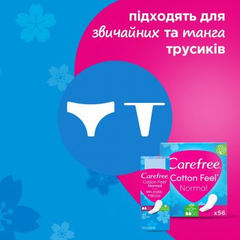 CAREFREE FF Повітряпроникні 30 шт (3574661257044) | Фото 9