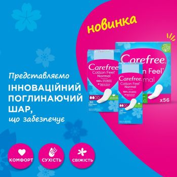 Щоденні гігієнічні прокладки Carefree Cotton Aloe feel normal 20 шт (3574661486123) | Фото 5