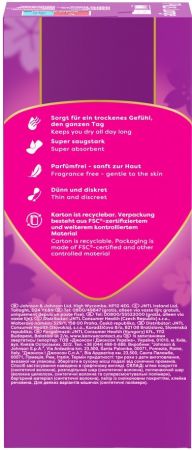 Купить средство женской гигиены Прокладки щоденні гігієнічні CAREFREE Plus Large (3574661487649) | Фото 2