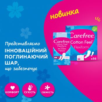 Прокладки гігієнічні щоденні Carefree Cotton Feel Flexiform без аромату 56 шт (3574661482194) | Фото 6