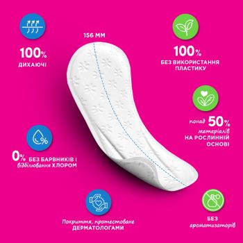 Прокладки гігієнічні щоденні Carefree Cotton Feel Flexiform без аромату 56 шт (3574661482194) | Фото 9
