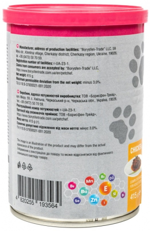 Вологий корм для котів Pet Chef з Куркою 415 г (4820255193564) Вологий корм для котів Pet Chef з Куркою 415 г (4820255193564) | Фото 5