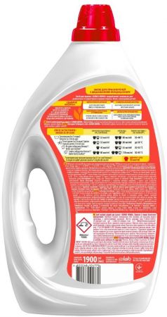 Гель для прання Sarmix Aroma 1900 мл (4820268104779) | Фото 2