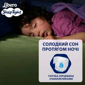 Підгузки-трусики LIBERO Sleep Tight розмір 10 35-60 кг 9 шт (7322541180816) | Фото 4