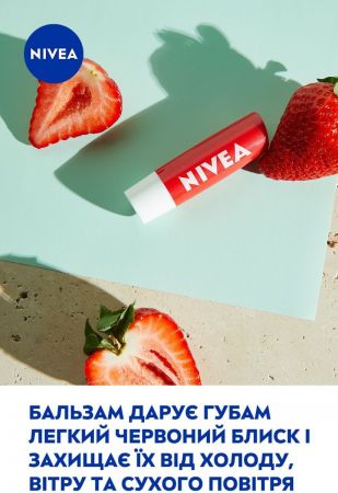 Бальзам для губ NIVEA Полуничне сяйво 4,8г (4006000002095) | Фото 13