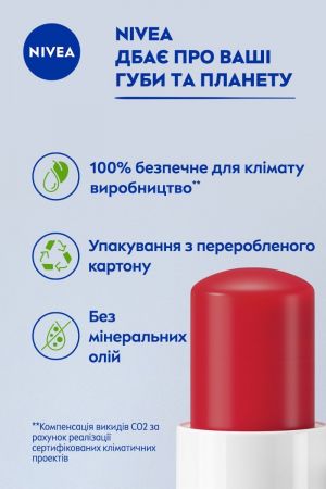 Бальзам для губ NIVEA Полуничне сяйво 4,8г (4006000002095) | Фото 14