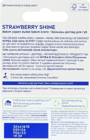 Бальзам для губ NIVEA Полуничне сяйво 4,8г (4006000002095) | Фото 6