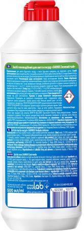 Гель для миття посуду Sarmix зелений чай 500 мл (4820268103727) | Фото 1