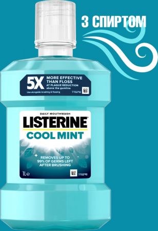 Ополіскувач для ротової порожнини LISTERINE Свіжа м'ята/Захист ясен 1 л (3574660520132) | Фото 4