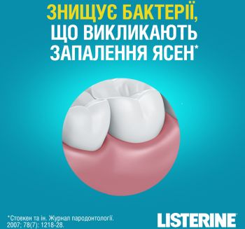 Ополіскувач для ротової порожнини LISTERINE Свіжа м'ята/Захист ясен 1 л (3574660520132) | Фото 6