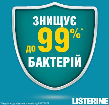 Ополіскувач для ротової порожнини LISTERINE Свіжа м'ята/Захист ясен 1 л (3574660520132) | Фото 8