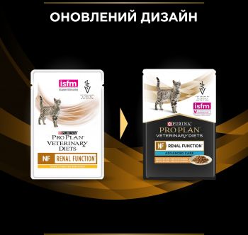 Purina Pro Plan Veterinary Diets NF Renal Function з куркою, 10x85 г (7613287873644) | Фото 9