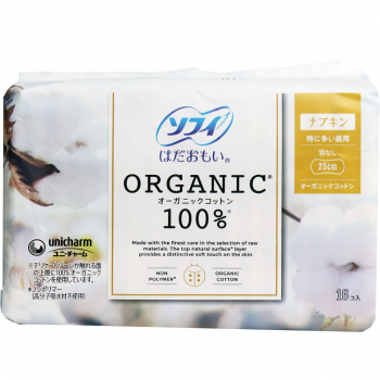 Прокладки гігієнічні з крильцями Sofy Organic Cotton 23см 16шт | Фото 1