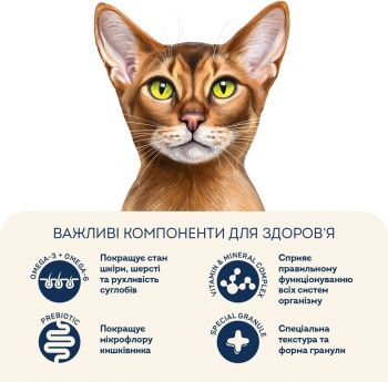 Корм для дорослих стерилізованих котів HOME FOOD Качка та груша беззерновий гіпоалергенний 10кг Корм для дорослих стерилізованих котів HOME FOOD Качка та груша беззерновий гіпоалергенний 10кг | Фото 6