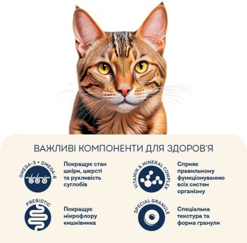 Корм для активних дорослих котів HOME FOOD For active Курочка та креветка 1,6 кг (4820235020071) | Фото 2