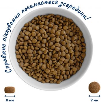 Сухий корм для вибагливих стерилізованих дорослих котів HOME FOOD Gourmet Курка та печінка 10кг Сухий корм для вибагливих стерилізованих дорослих котів HOME FOOD Gourmet Курка та печінка 10кг | Фото 6