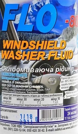 Омивач Master Cleaner зимовий -80°С (Концетрат) Flo 1л (4802482750) Омивач Master Cleaner зимовий -80°С (Концетрат) Flo 1л (4802482750) | Фото 2