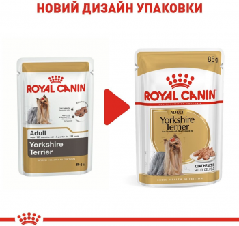 Вологий корм для собак породи Йоркширський-тер'єр Royal Canin Yorkshire Adult 85г | Фото 7