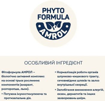 Для малих порід HOME FOOD Індичка та лосось для здорової шкіри та блиску шерсті 10кг (4820235020378) | Фото 4