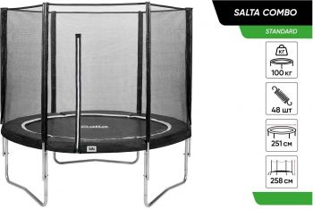 Salta COMBO круглий 251 см чорний (587A) | Фото 7