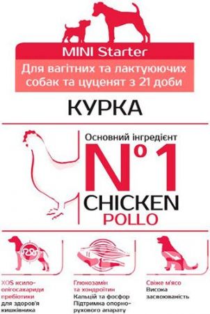 Сухой корм для собак Monge Mini Starter со вкусом курицы с рисом 1.5 кг (8009470004008) | Фото 3