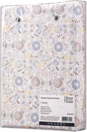 Набір постільної білизни 2,0сп ARDESTO Gloria, 200х220см, сатин, полевые квіти, бежевий (ART2022WB) | Фото 4