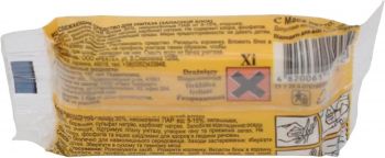 Освіжаючий засіб для унітазу Blyskavka Clean Лимонна свіжість, запасний блок (4820061110052) Купить средство для уборки Освіжаючий засіб для унітазу Blyskavka Clean Лимонна свіжість, запасний блок (4820061110052) | Фото 1