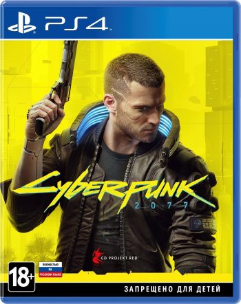 Cyberpunk 2077 (PS4) (PSIV731) | Фото 6