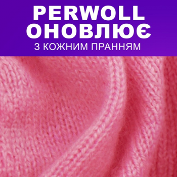 Гель для прання Perwoll для делікатних тканин 1000 мл | Фото 4