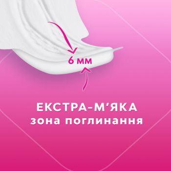 Прокладки гігієнічні LIBRESSE Maxi Long 9 шт. (7322540591927) Прокладки гігієнічні LIBRESSE Maxi Long 9 шт. (7322540591927) | Фото 4