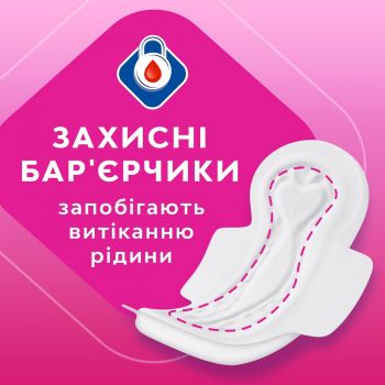 Прокладки гігієнічні LIBRESSE Maxi Long 9 шт. (7322540591927) Прокладки гігієнічні LIBRESSE Maxi Long 9 шт. (7322540591927) | Фото 6