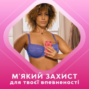 Прокладки гігієнічні LIBRESSE Maxi Long 9 шт. (7322540591927) Прокладки гігієнічні LIBRESSE Maxi Long 9 шт. (7322540591927) | Фото 7