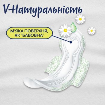 Прокладки гігієнічні LIBRESSE Natural Care Ultra Normal, 10 шт. (7322540523300) Прокладки гігієнічні LIBRESSE Natural Care Ultra Normal, 10 шт. (7322540523300) | Фото 4