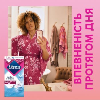 Щоденні гігієнічні прокладки LIBRESSE Dailies Fresh Extra Long 24 шт. (7322540062656) Щоденні гігієнічні прокладки LIBRESSE Dailies Fresh Extra Long 24 шт. (7322540062656) | Фото 9