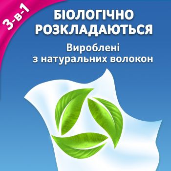 Носові хусточки ZEWA Deluxe Лімітована Весняна Колекція 3 шари 10х10шт (9011111516145) | Фото 7