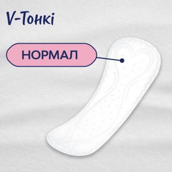 Щоденні гігієнічні прокладки LIBRESSE Daily Fresh Normal, 64 шт. (7322540575477) | Фото 6