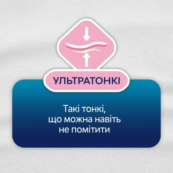 Щоденні гігієнічні прокладки LIBRESSE Daily Fresh Normal, 64 шт. (7322540575477) | Фото 7