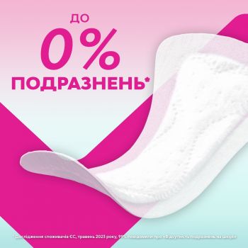 Щоденні гігієнічні прокладки LIBRESSE Pure Sensitive Normal 26 (7322541161914) | Фото 3