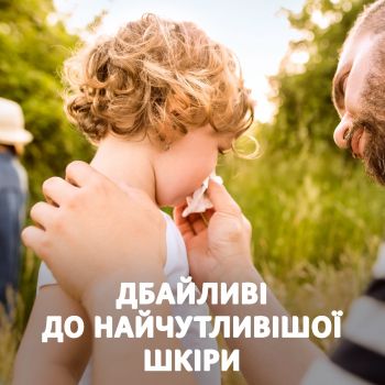 Серветки косметичні ZEWA Everyday 100 шт. (7322540043464) | Фото 13