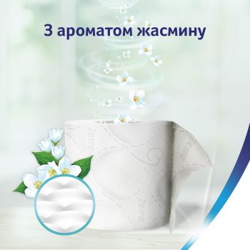 Туалетний папір ZEWA Deluxe Jasmine Blossom 3 шари 4 рулони (7322542174074) | Фото 5