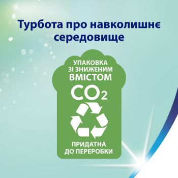 Туалетний папір ZEWA Deluxe Лаванда біла 24 шт (7322541184944) Купить бумагу туалетную Туалетний папір ZEWA Deluxe Лаванда біла 24 шт (7322541184944) | Фото 9